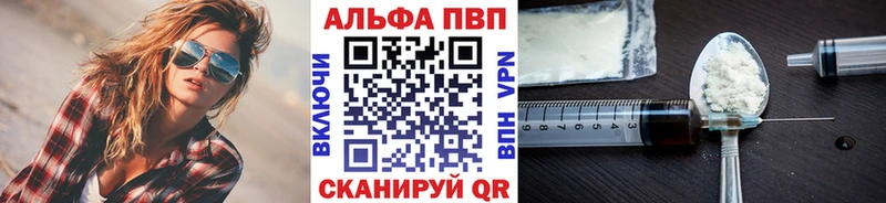 Alpha PVP Соль  Нижняя Салда 