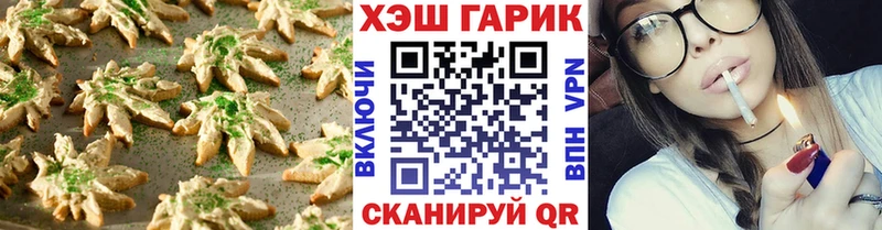 Cannafood марихуана закладка Нижняя Салда