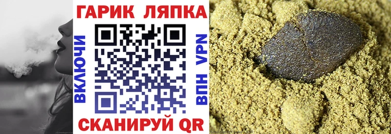 Гашиш хэш  Нижняя Салда 