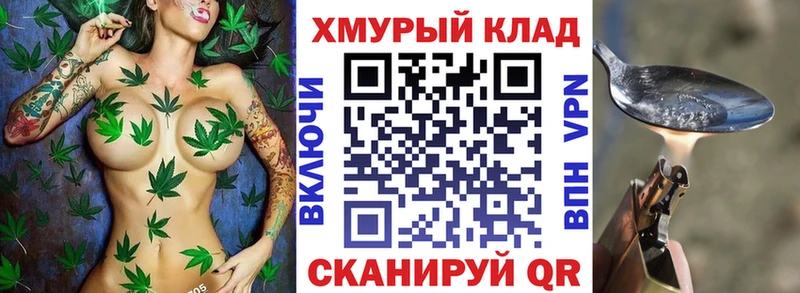 Героин герыч  omg ONION  Нижняя Салда 