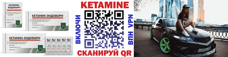 дарнет шоп  Нижняя Салда  ссылка на мегу вход  КЕТАМИН VHQ 