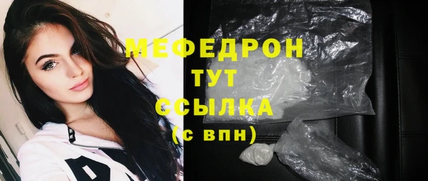 мефедрон VHQ Аркадак