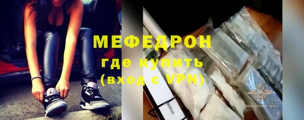 мдма Сосновка