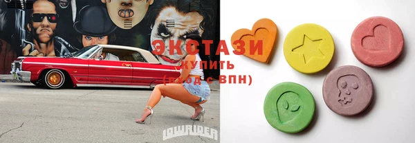 ГАЛЛЮЦИНОГЕННЫЕ ГРИБЫ Арсеньев