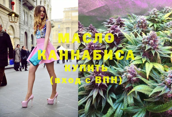 мефедрон VHQ Аркадак