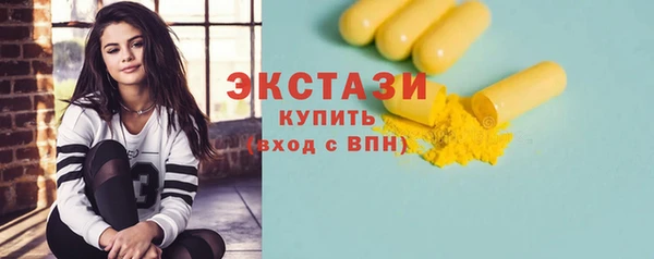 ГАЛЛЮЦИНОГЕННЫЕ ГРИБЫ Арсеньев