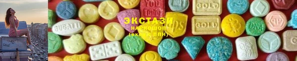 ГАЛЛЮЦИНОГЕННЫЕ ГРИБЫ Арсеньев