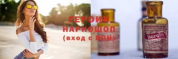 ГАЛЛЮЦИНОГЕННЫЕ ГРИБЫ Арсеньев