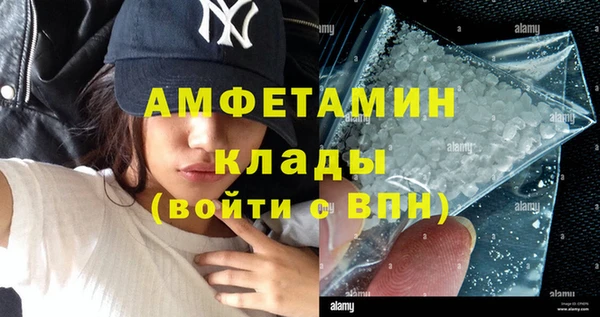 мефедрон VHQ Аркадак