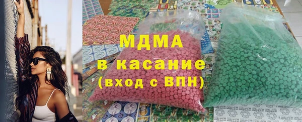 круглые Армянск