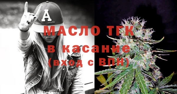 ГАЛЛЮЦИНОГЕННЫЕ ГРИБЫ Арсеньев