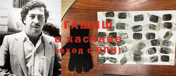 мефедрон VHQ Аркадак