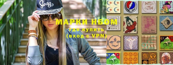 мефедрон VHQ Аркадак