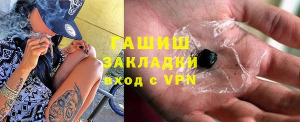 ГАЛЛЮЦИНОГЕННЫЕ ГРИБЫ Арсеньев