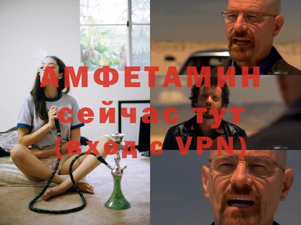 мефедрон VHQ Аркадак