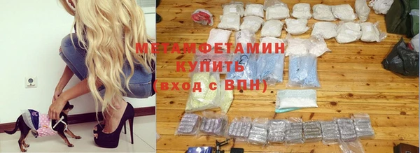 мефедрон VHQ Аркадак