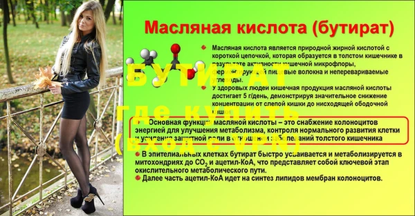 круглые Армянск