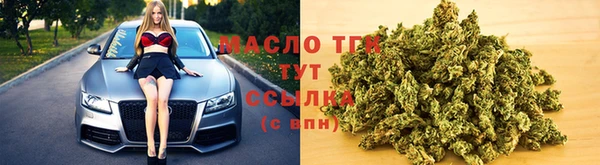 мефедрон VHQ Аркадак