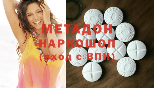 ГАЛЛЮЦИНОГЕННЫЕ ГРИБЫ Арсеньев