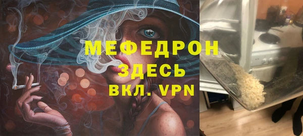 круглые Армянск