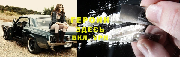 альфа пвп Сосновый Бор