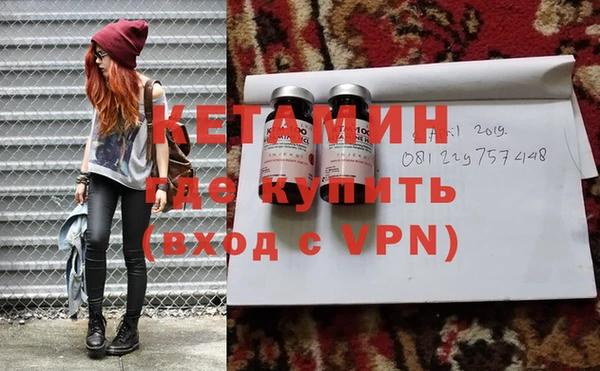 мефедрон VHQ Аркадак