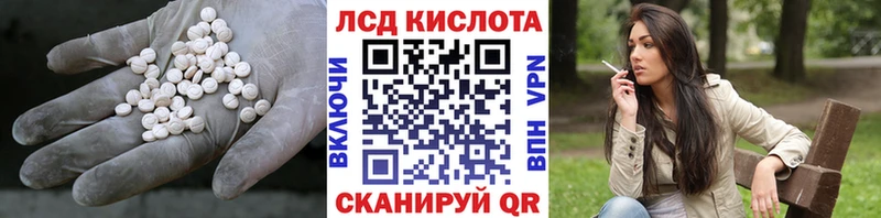 LSD-25 экстази кислота  Нижняя Салда 