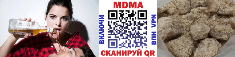 как найти наркотики  Нижняя Салда  MDMA crystal 