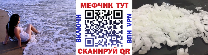сайты даркнета официальный сайт  Нижняя Салда  МЯУ-МЯУ VHQ 
