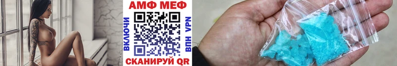 МЕТАМФЕТАМИН мет  где купить наркотик  Нижняя Салда 
