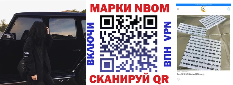 Наркотические марки 1,5мг Нижняя Салда