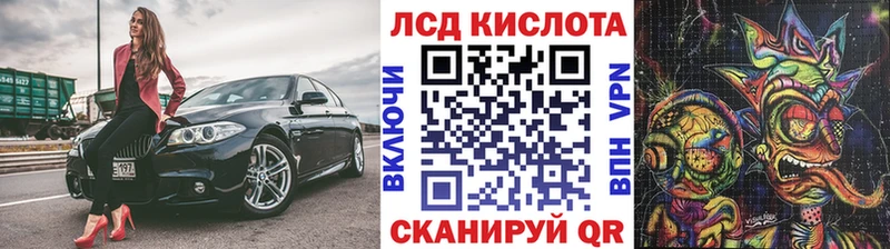 Марки 25I-NBOMe 1,8мг  Нижняя Салда 